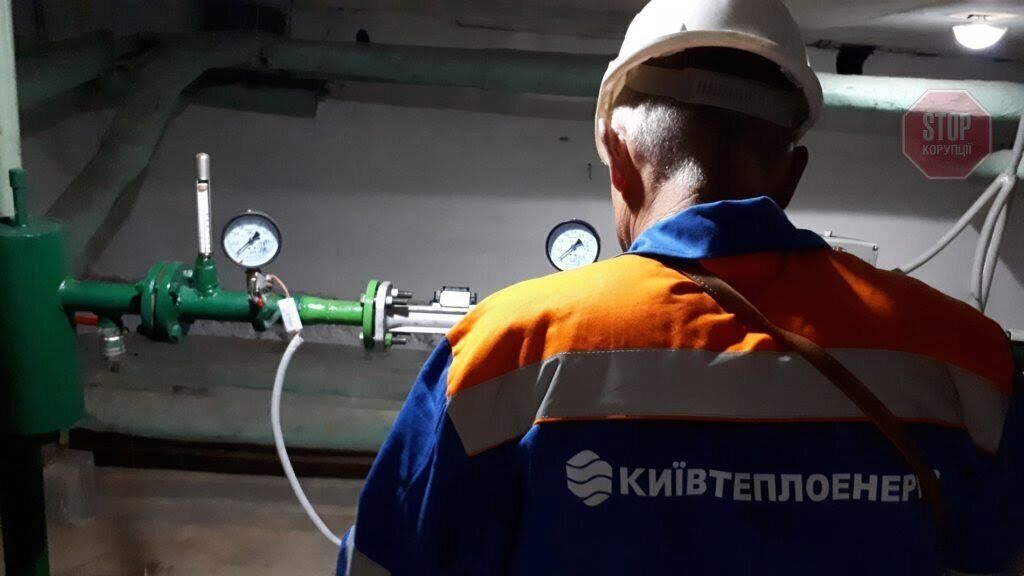  Фото: КИЇВТЕПЛОЕНЕРГО