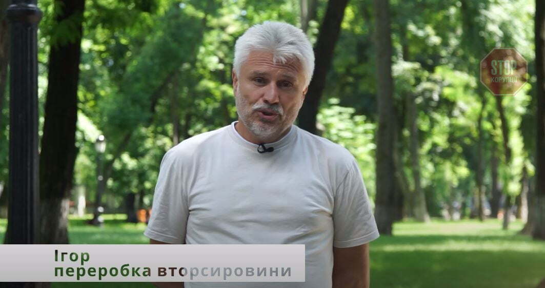  Фото: скриншот