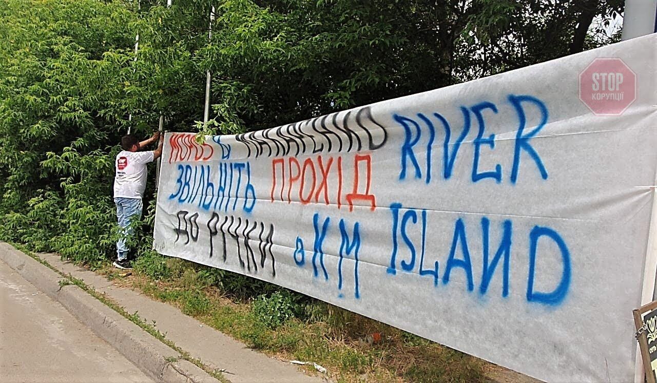  Фото: СтопКор