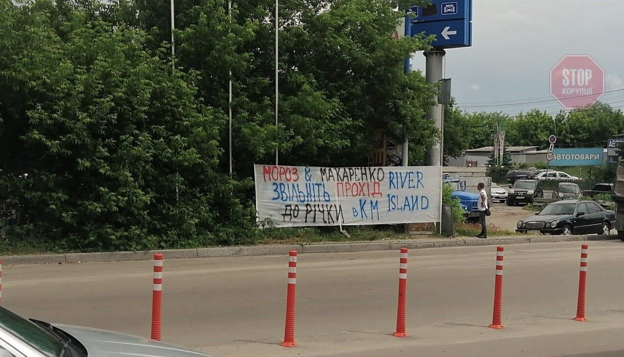  Фото: СтопКор