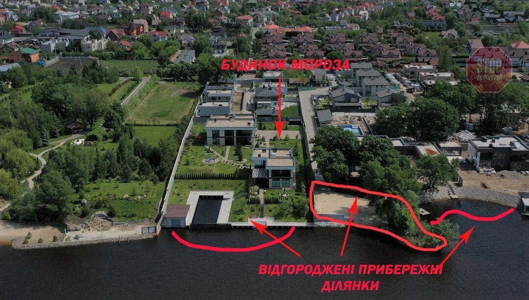  Фото: скриншот