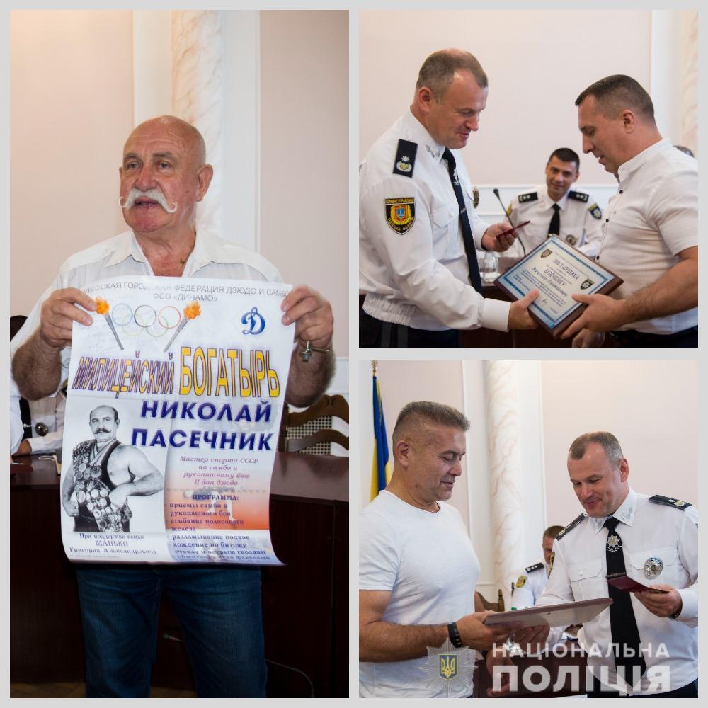 Очільник поліції Одещини Олег Бех вручив відзнаки кращим працівникам, ветеранам правоохоронних органів та спортсменам