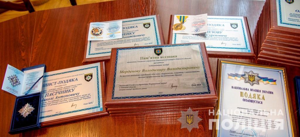 Очільник поліції Одещини Олег Бех вручив відзнаки кращим працівникам, ветеранам правоохоронних органів та спортсменам