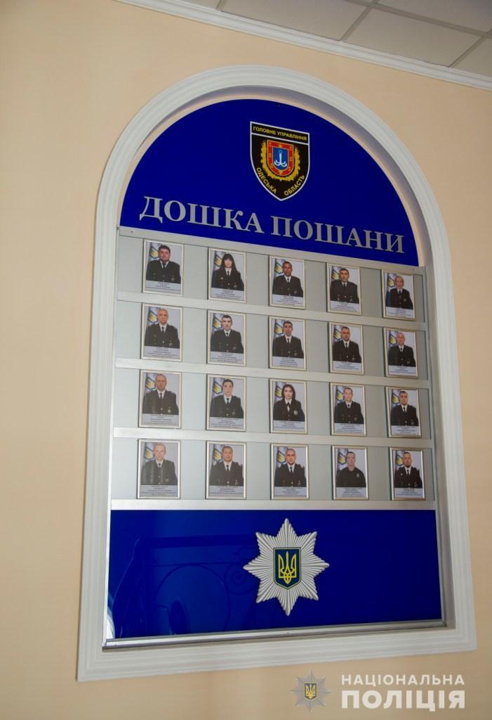 Очільник поліції Одещини Олег Бех вручив відзнаки кращим працівникам, ветеранам правоохоронних органів та спортсменам