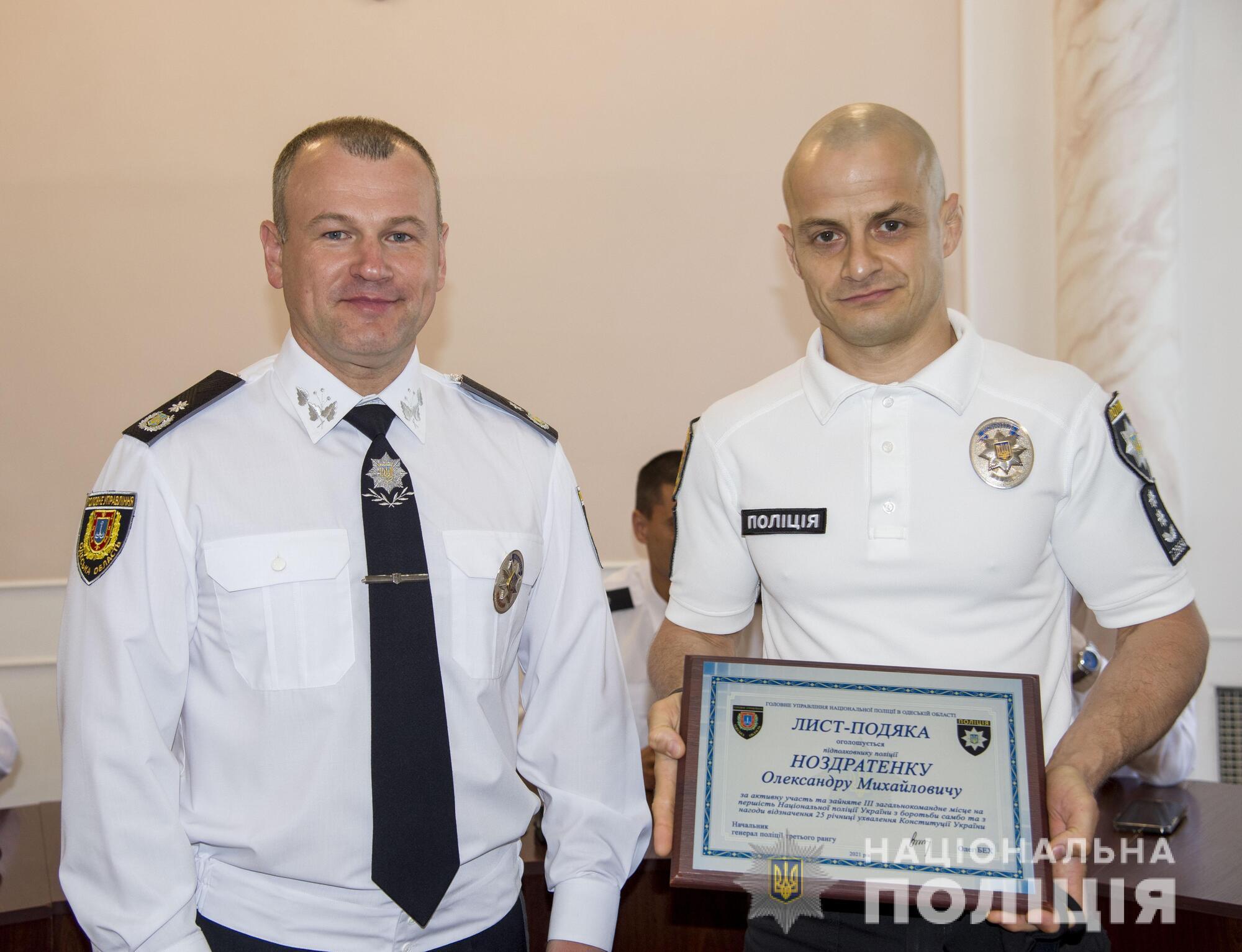 Очільник поліції Одещини Олег Бех вручив відзнаки кращим працівникам, ветеранам правоохоронних органів та спортсменам