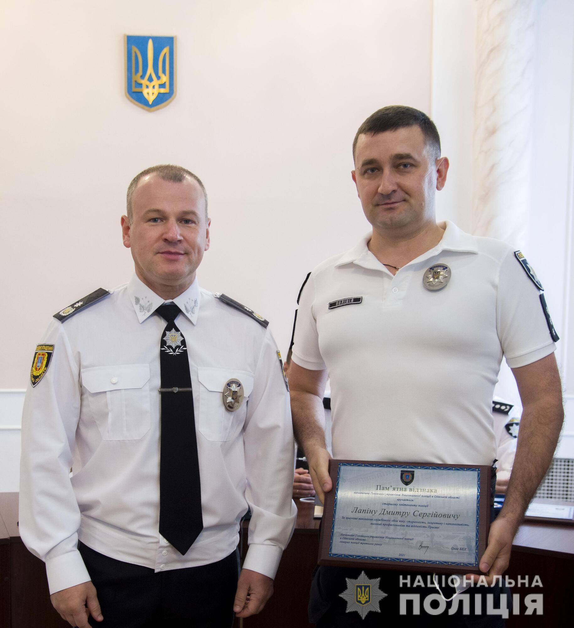 Очільник поліції Одещини Олег Бех вручив відзнаки кращим працівникам, ветеранам правоохоронних органів та спортсменам