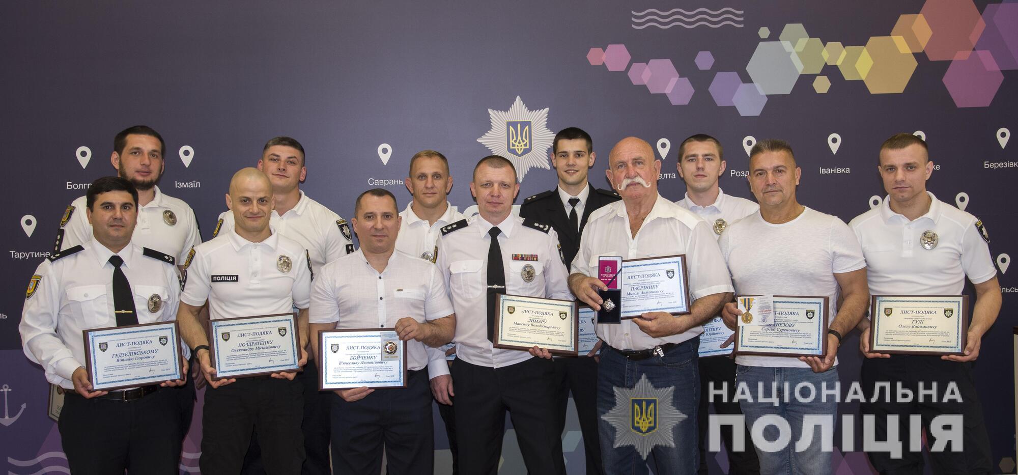 Очільник поліції Одещини Олег Бех вручив відзнаки кращим працівникам, ветеранам правоохоронних органів та спортсменам