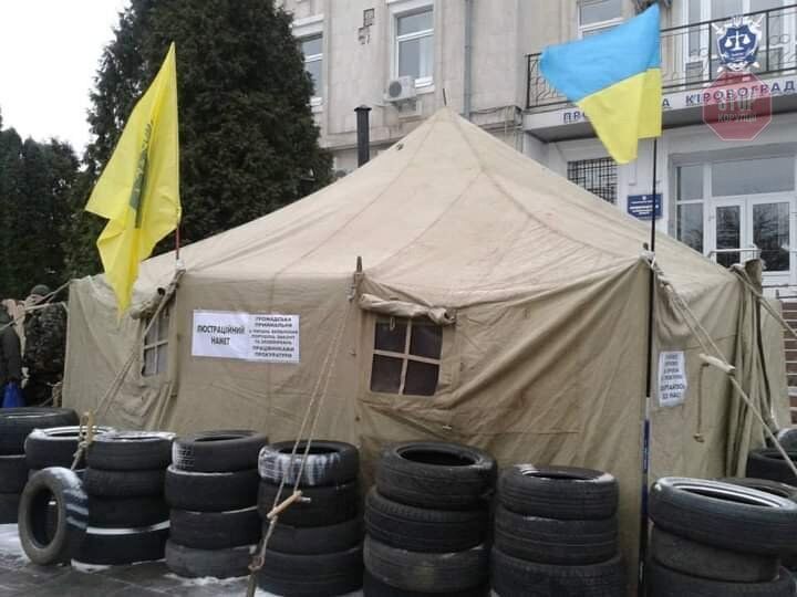  Акція протесту біля прокуратури Кіровоградщини. Фото: особистий архів М. Джогана
