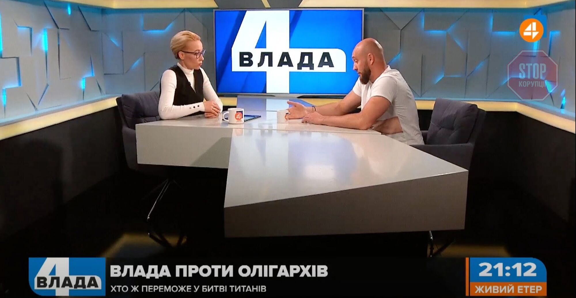  Роман Бочкала у програмі ''4 влада'' Фото: скриншот
