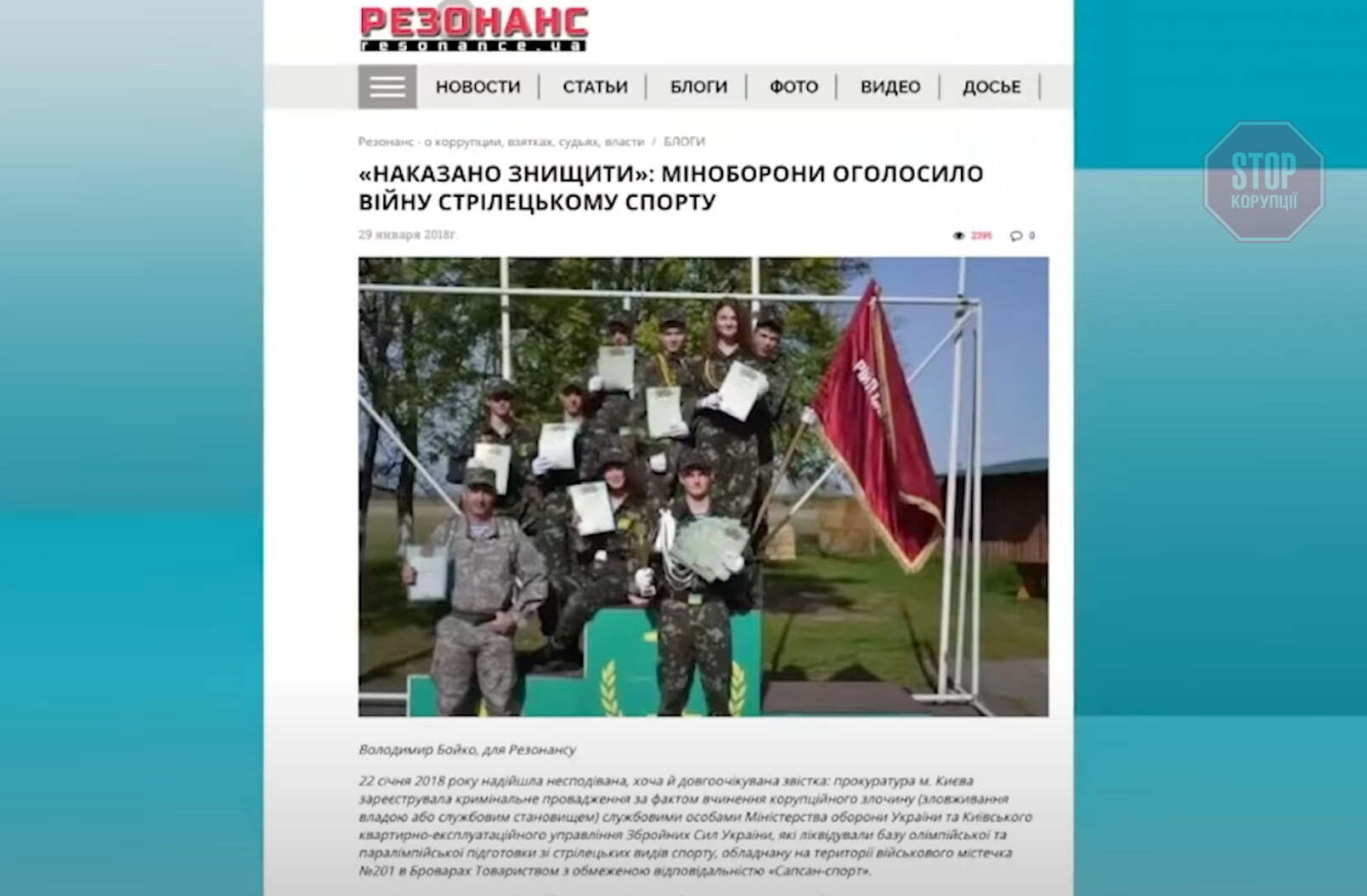 Фото: скриншот