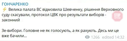  Фото: скріншот