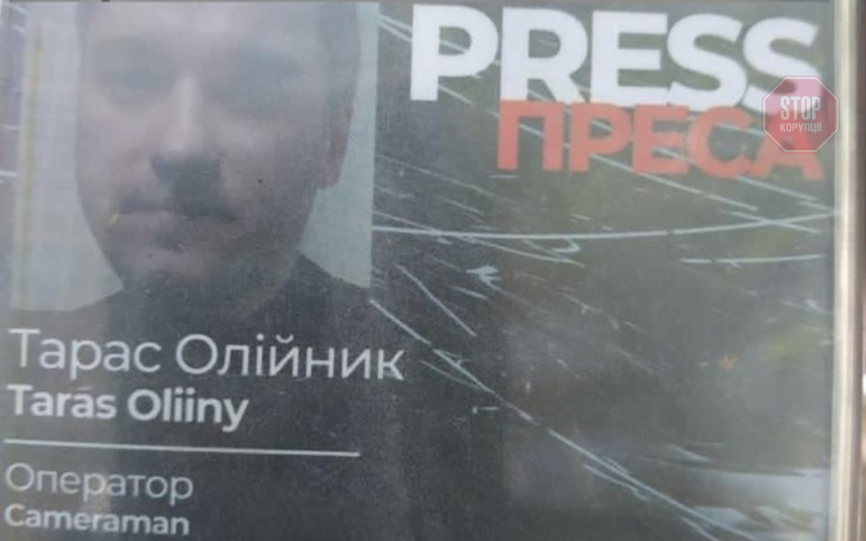  Фото: censor.net