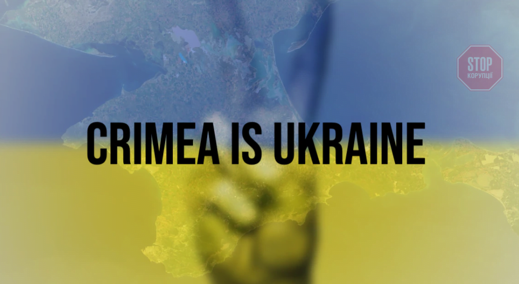  Ілюстрація: ua.usembassy.gov