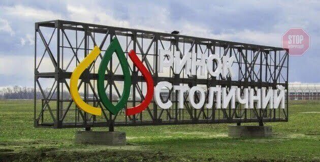  Фото: Фокус