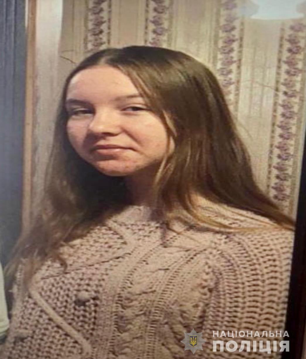 Увага! Розшукується неповнолітня Тітюнікова Яна!