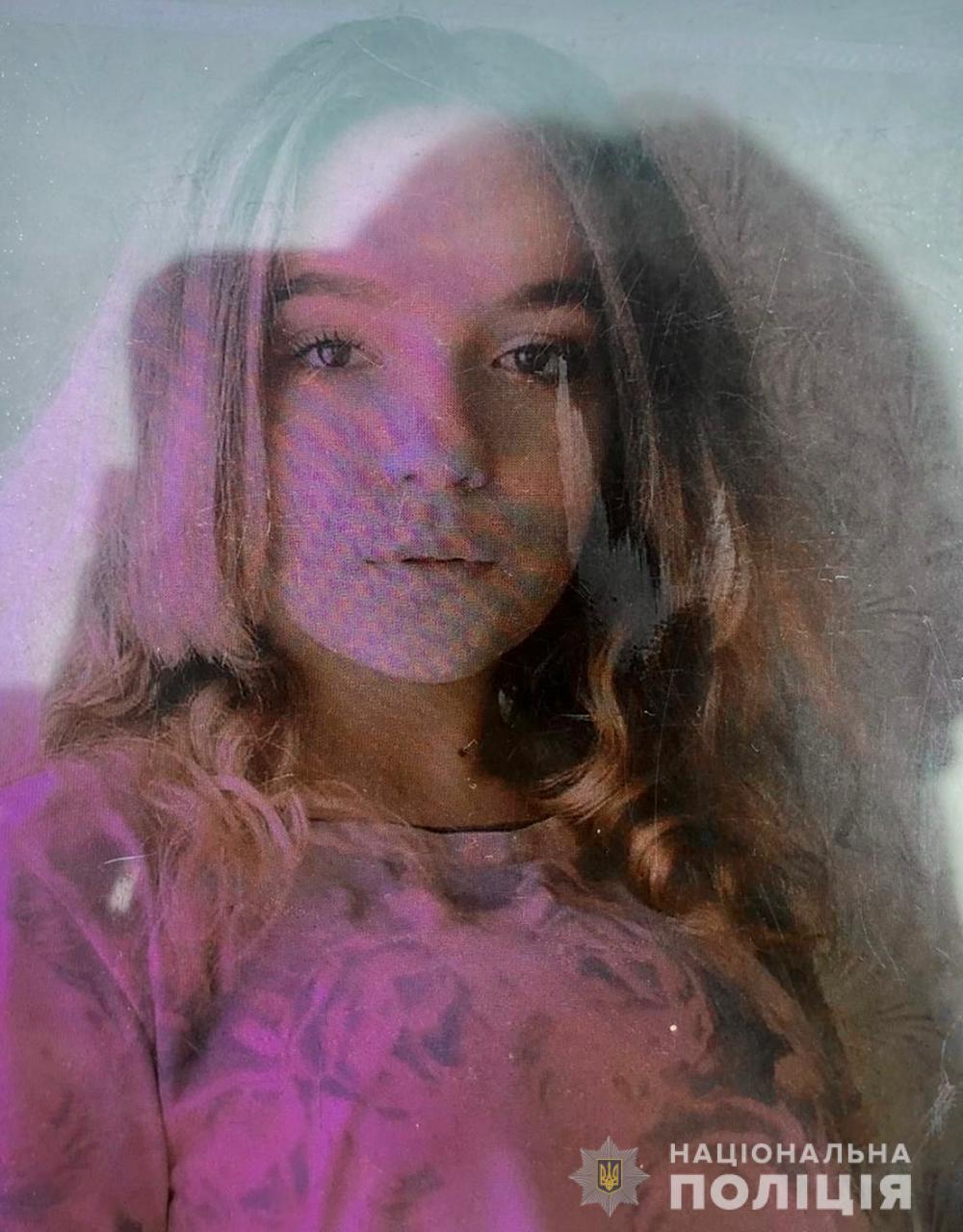 Увага! Розшукується неповнолітня Бабочкіна Анна!