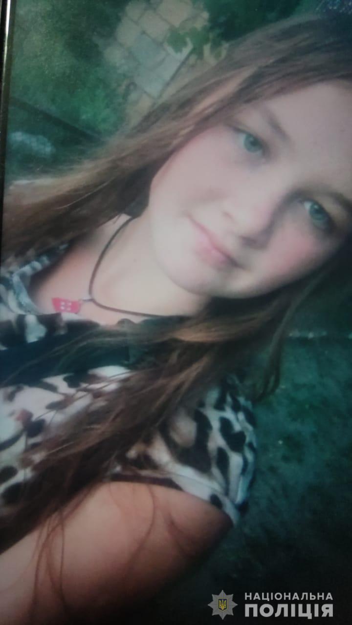 Увага! Розшукується Руслана Менсо!