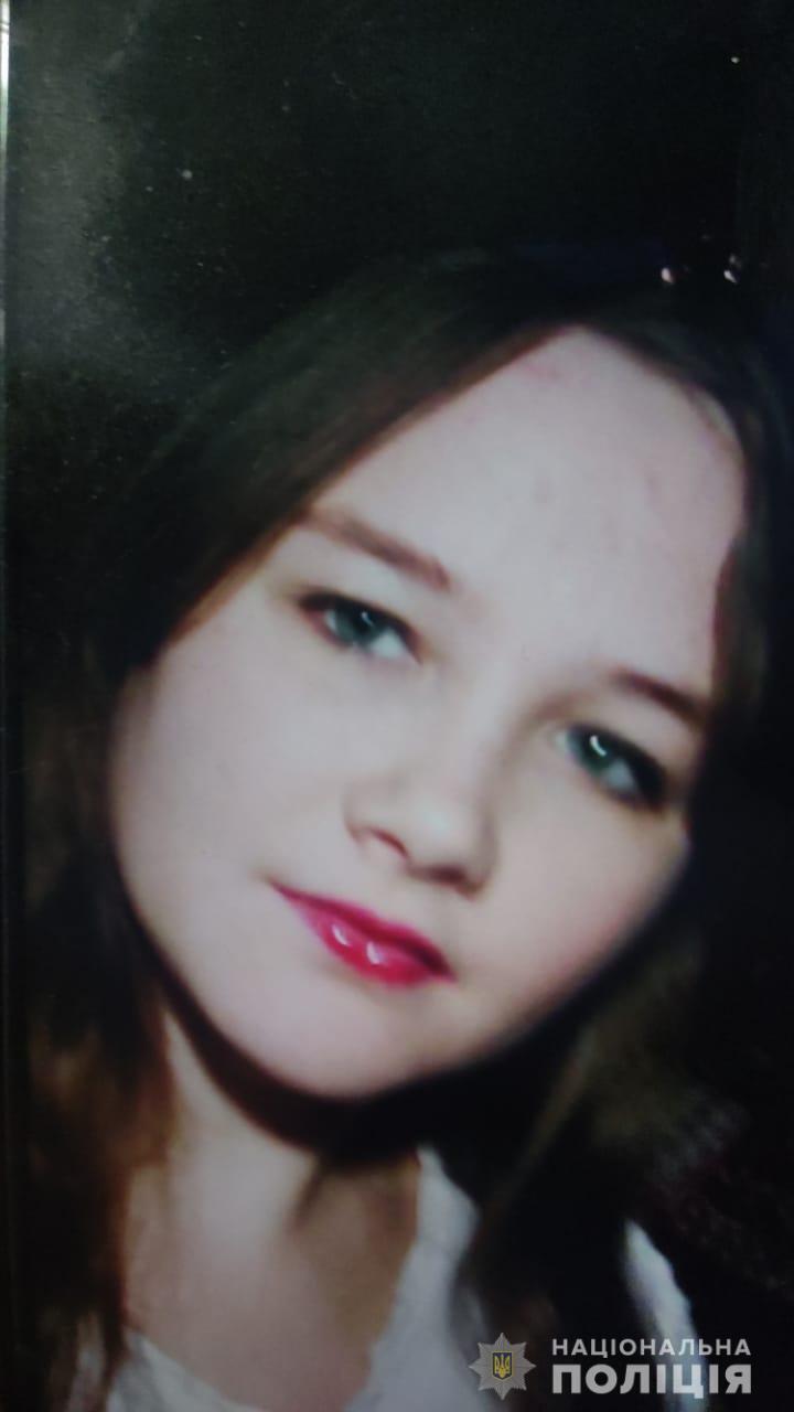 Увага! Розшукується Руслана Менсо!