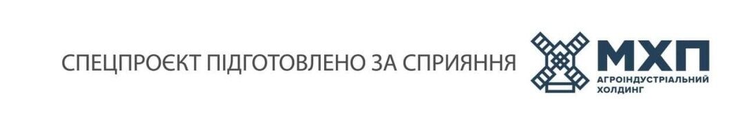 У райцентрі на Закарпатті облаштували соціальну крамницю