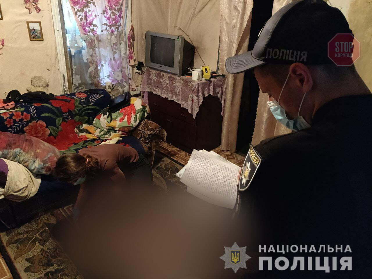 Фото: Нацполиция