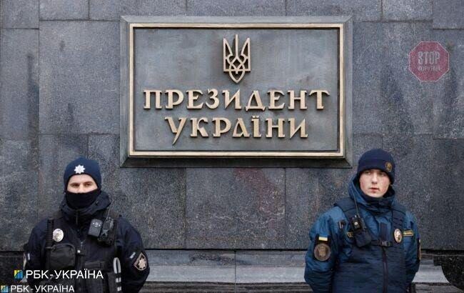  Фото: РБК-Україна