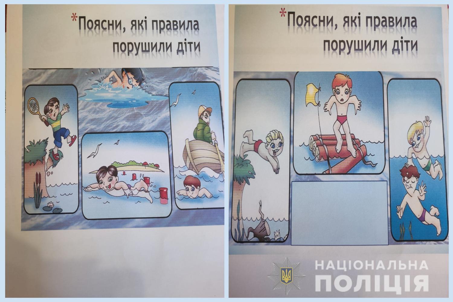 Поліцейські Березівки нагадали дітям правила безпечної поведінки під час купань