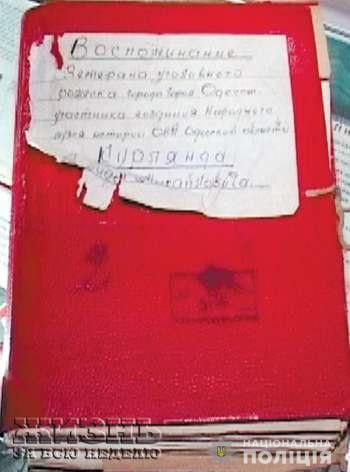 Пам'яті знаменитого одеського оперативника Давида Курлянда присвячується