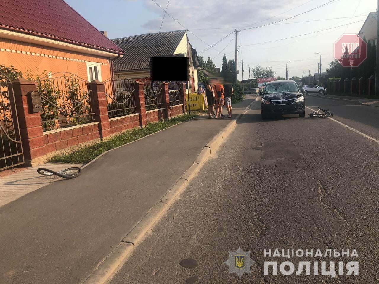 Фото: Нацполіція