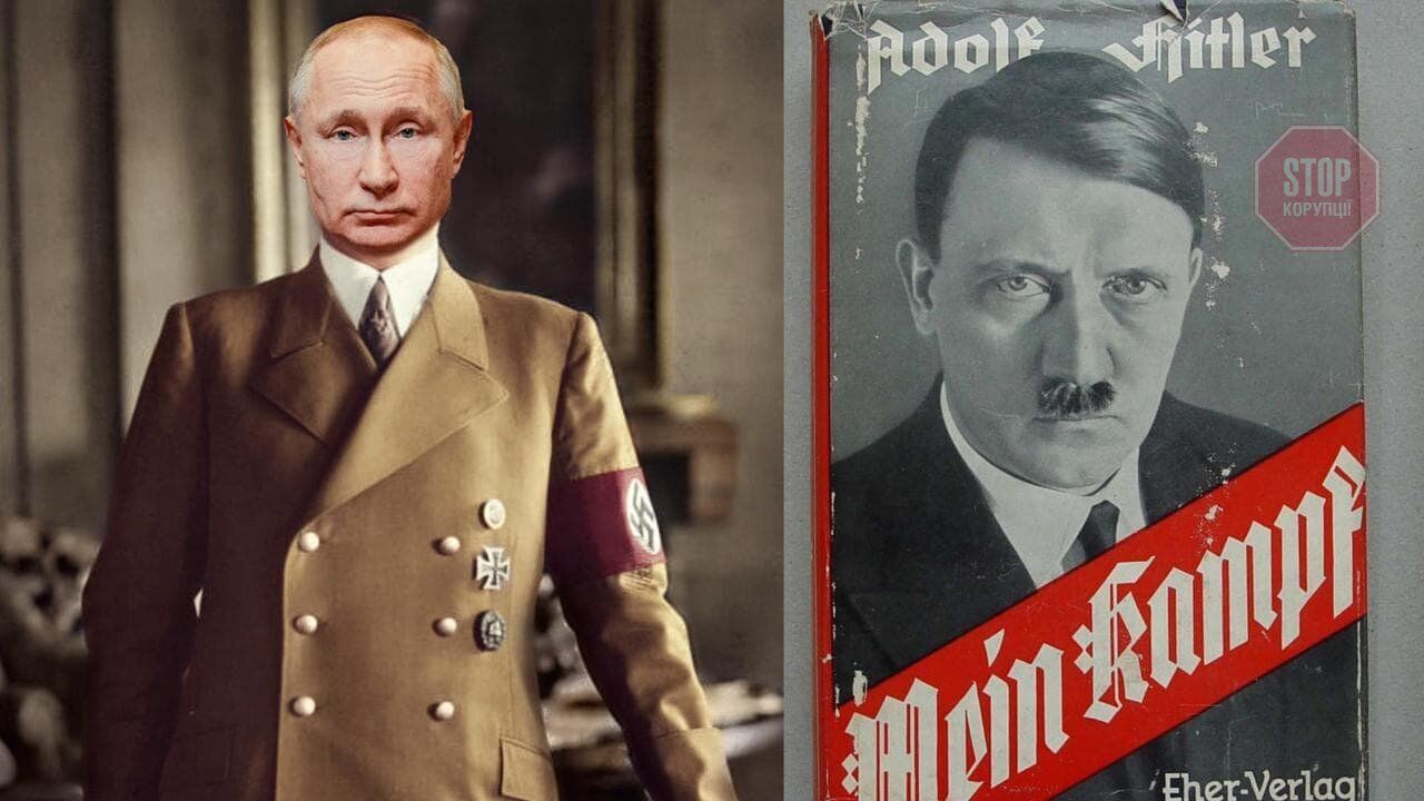 Ілюстрація: СтопКор