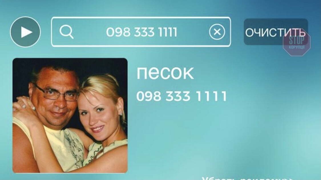  Фото: скриншот