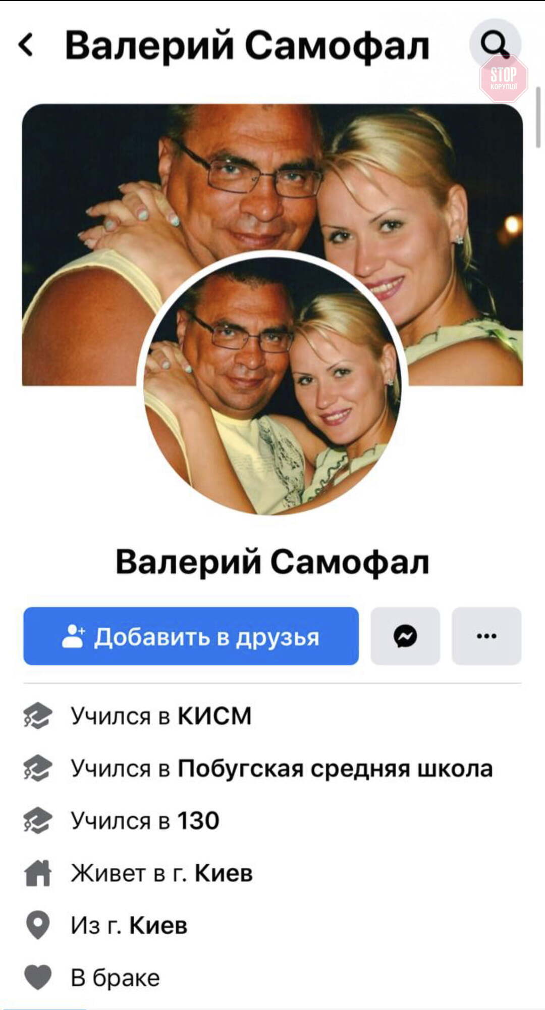  Фото: скриншот