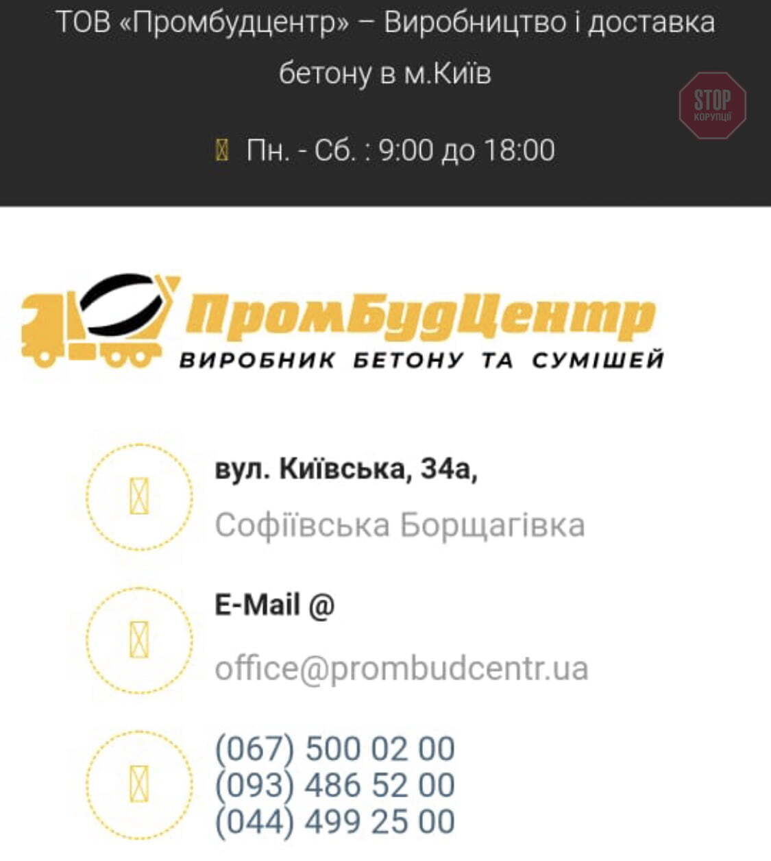  Фото: скриншот