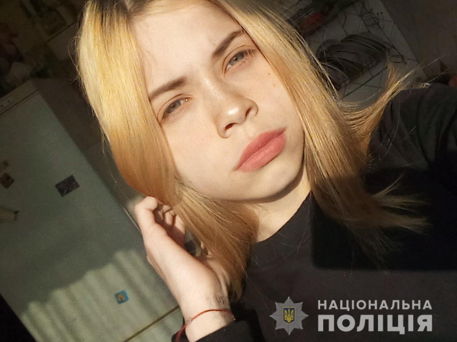 Увага! Розшукується неповнолітня Ірина Бондарєва!