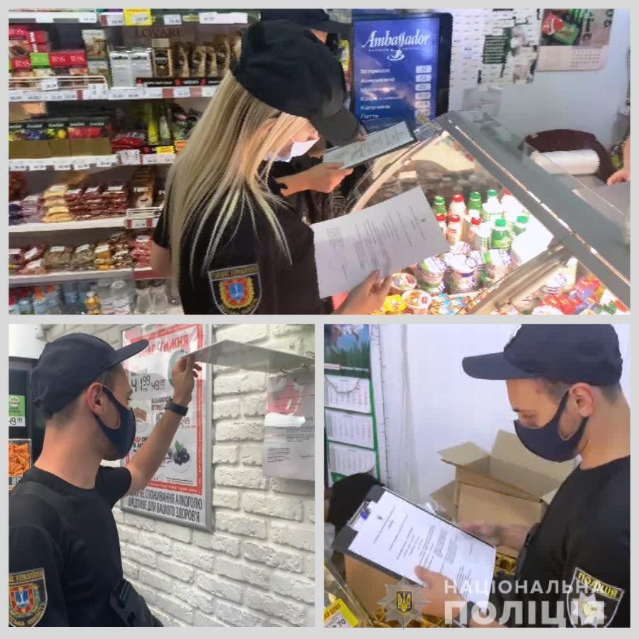 З незаконного обігу поліцейські Одещини вилучили алкогольні напої та тютюнові вироби на суму понад 300 тисяч гривень