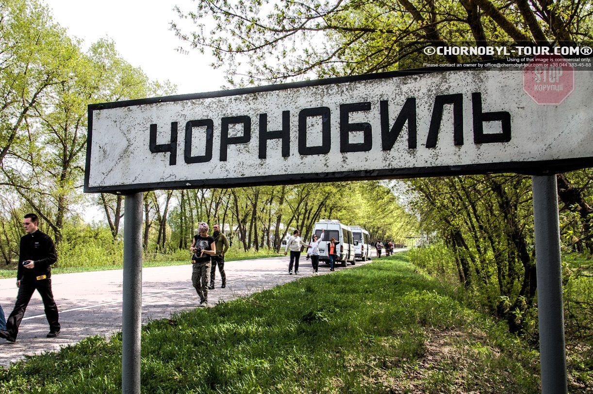  Одна зі схем незаконного збагачення пов’язана з організацією турів до зони відчуження Фото: Чорнобиль Тур
