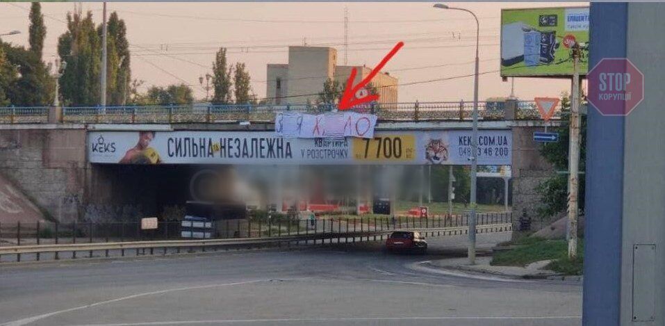  В Одесі у публічних місцях розвісили провокаційні банери                                                                                                                     Фото: телеграм