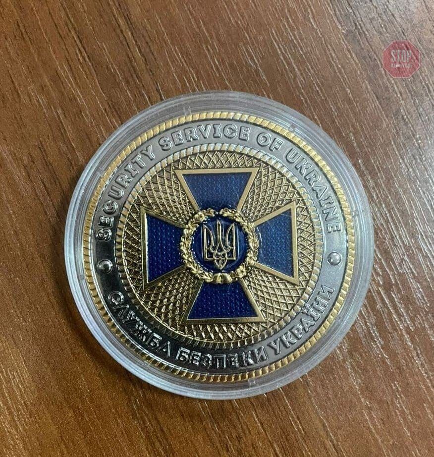  Пам'ятна медаль вперше викарбувана з ім'ям діючого голови СБУ Фото: Facebook