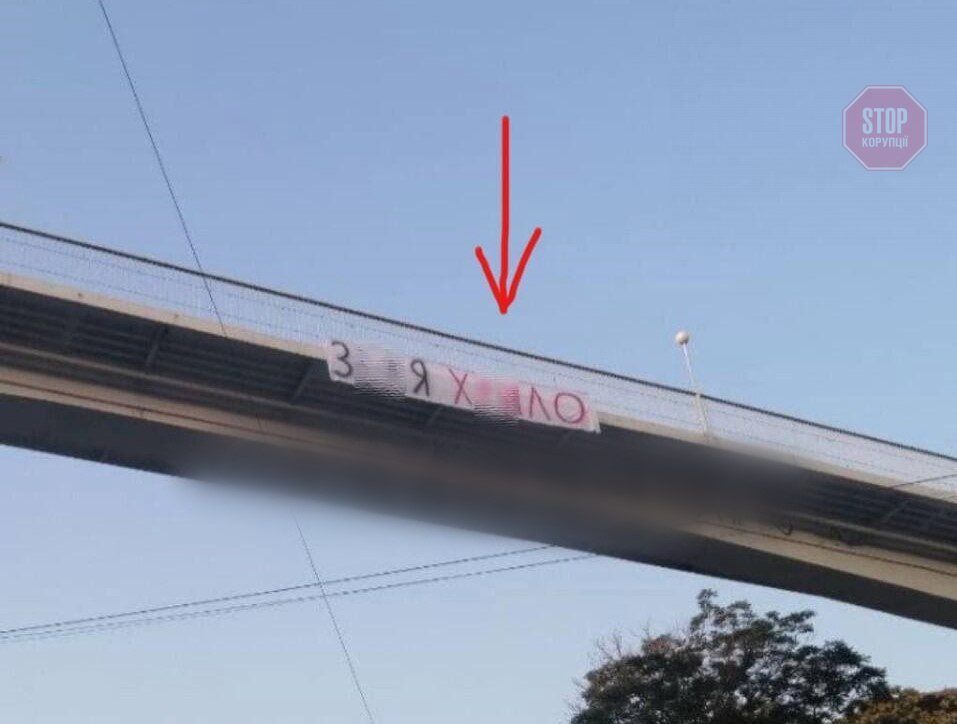  В Одесі розвісили провокаційні плакати&nbsp; &nbsp; &nbsp; &nbsp; &nbsp; &nbsp; &nbsp; &nbsp; &nbsp; &nbsp; &nbsp; &nbsp; &nbsp; &nbsp; &nbsp; &nbsp; &nbsp; &nbsp; &nbsp; &nbsp; &nbsp; &nbsp; &nbsp; &nbsp; &nbsp; &nbsp; &nbsp; &nbsp; &nbsp; &nbsp; &nbsp; &nbsp; &nbsp; &nbsp; &nbsp; &nbsp; &nbsp; &nbsp; &nbsp; &nbsp; &nbsp; &nbsp; &nbsp; &nbsp; &nbsp; &nbsp; &nbsp; &nbsp; &nbsp; &nbsp; &nbsp; &nbsp; &nbsp; &nbsp; &nbsp; &nbsp; &nbsp; &nbsp; &nbsp; &nbsp; &nbsp; &nbsp; &nbsp; &nbsp; &nbsp; &nbsp; &nbsp; &nbsp; &nbsp; &nbsp; &nbsp; &nbsp; &nbsp; &nbsp; &nbsp; &nbsp; &nbsp; &nbsp; &nbsp; &nbsp; &nbsp; &nbsp; фото: telegram