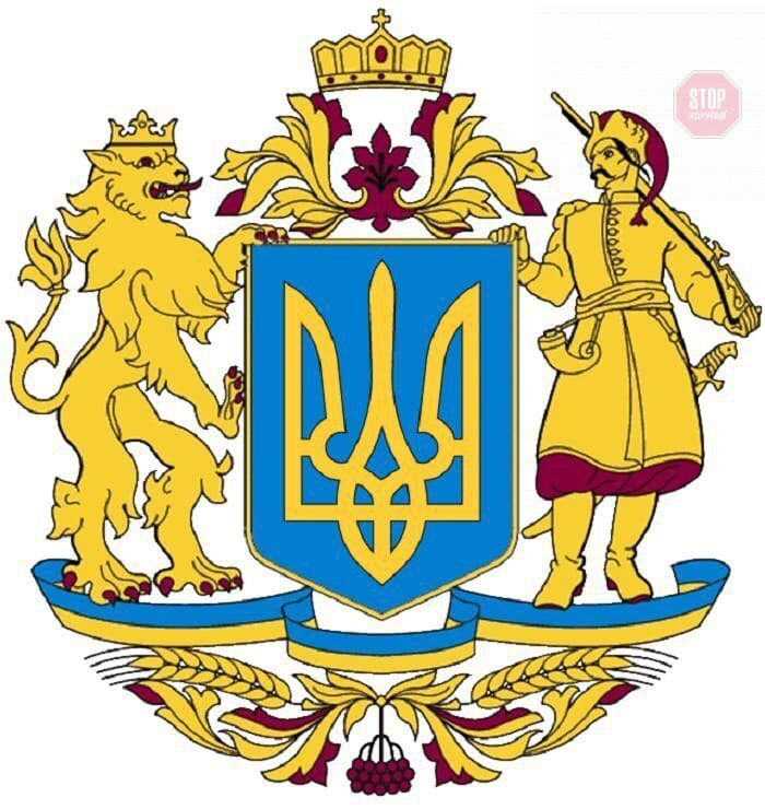  Ескіз великого державного Герба України