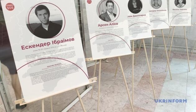 У Києві відкрили виставку, присвячену жертвам насильницьких зникнень в окупованому Криму