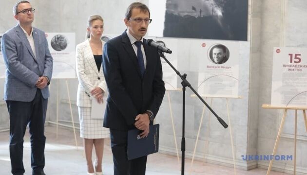 У Києві відкрили виставку, присвячену жертвам насильницьких зникнень в окупованому Криму