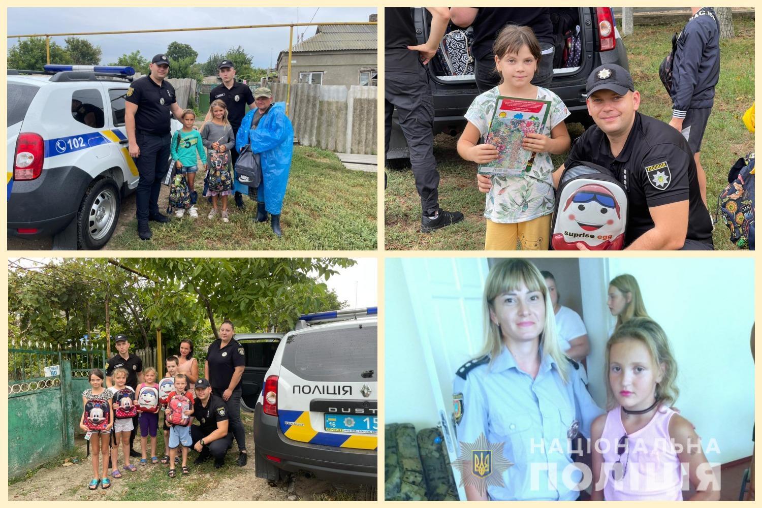 Поліцейські Одещини допомагають родинам зі складними життєвими обставинами зібрати дітей до школи