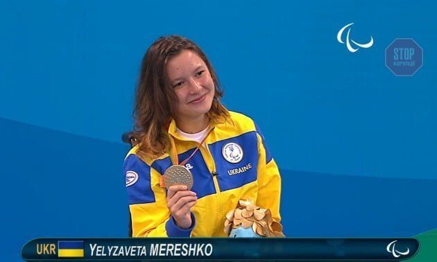  Мерешко здобула чергову медаль на Паралімпіаді Фото: Чемпіон
