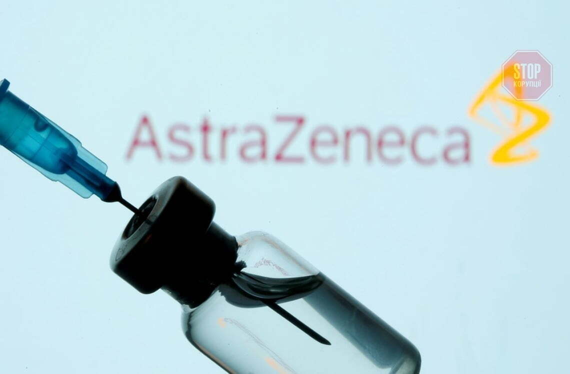  Вакцина AstraZeneca Фото: Facebook