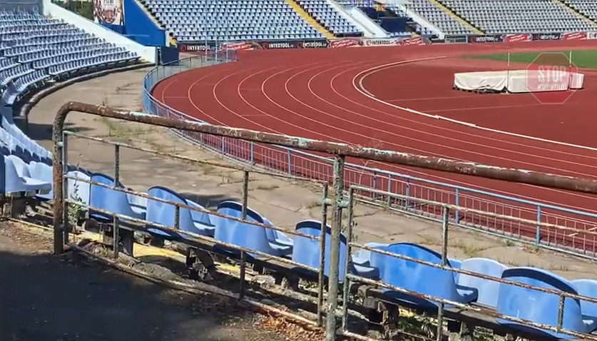 Стадион «Динамо» в Харькове. Фото: СтопКор