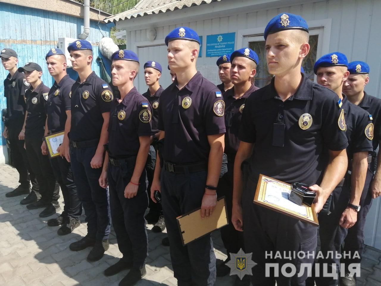 Нацгвардійців, які охороняли порядок у курортних зонах Білгород-Дністровського району, відзначили нагородами