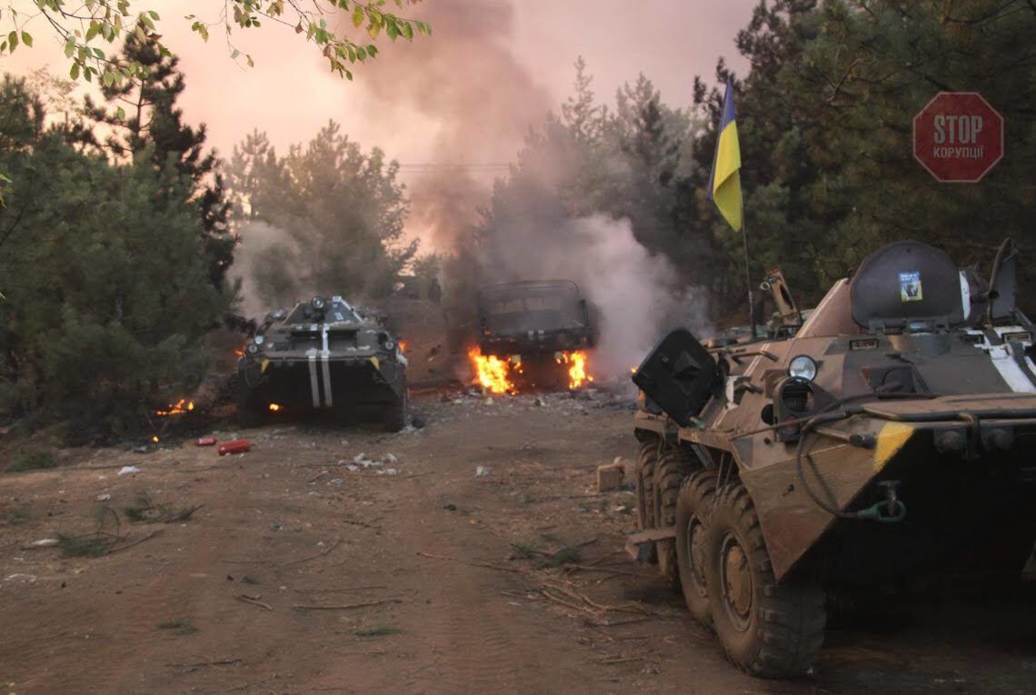 Фото: slovoidilo.ua