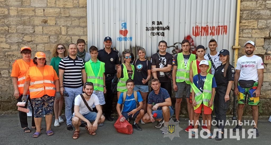 «Цінуй життя!»: поліцейські та одесити очищали Приморський район міста від реклами наркотиків