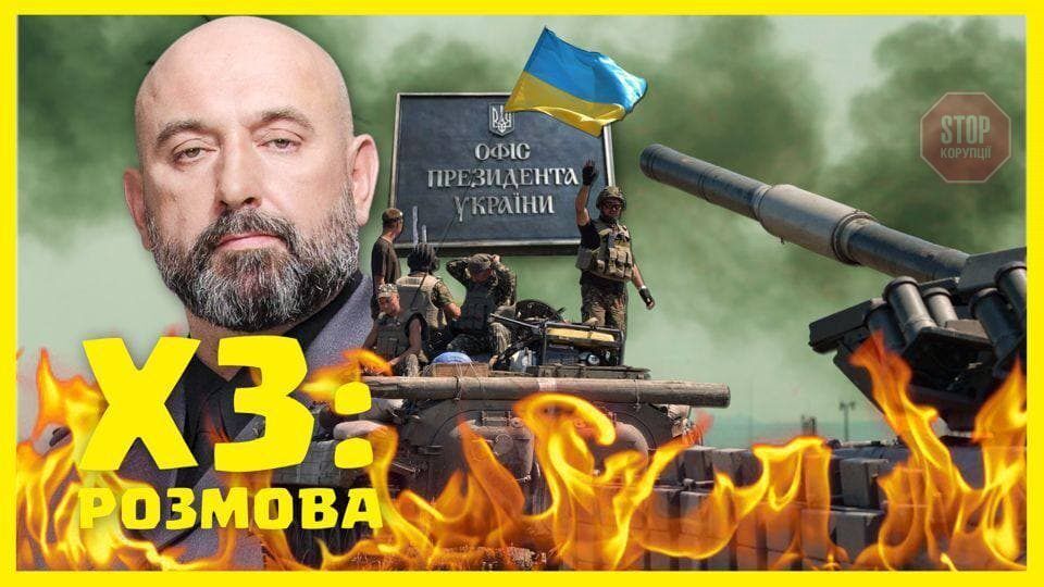  Генерал-майор Сергій Кривонос Ілюстрація: СтопКор