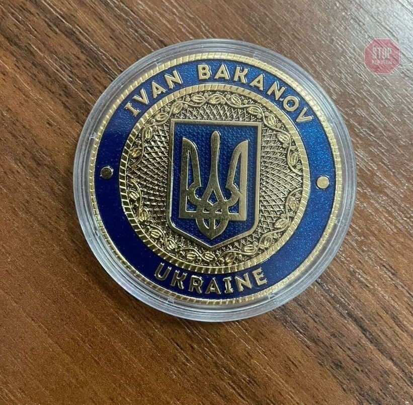 В Академії СБУ нагороджують персональною медаллю Баканова Фото: Facebook